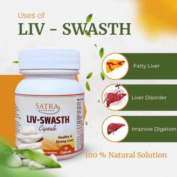 LIV-SWASTH Capsule 30cap - Image 3